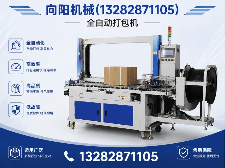 丹东再生纤维加工设备展示图